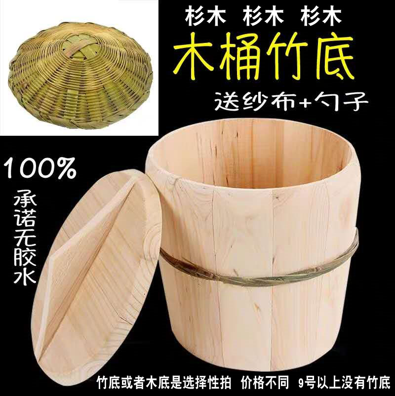 贵州木蒸子蒸饭桶家用木甄子木蒸笼 正子 木桶蒸饭器小号竹底包邮