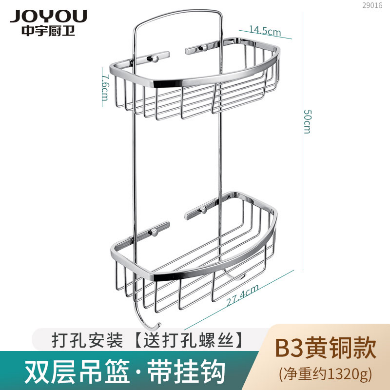 中宇卫浴全新正品挂件浴室挂件双层置物架全铜打孔三角篮JY29016