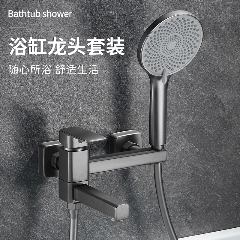 枪灰色全铜淋浴花洒套装家用简易卫浴室淋雨卫生间增压沐浴器喷头