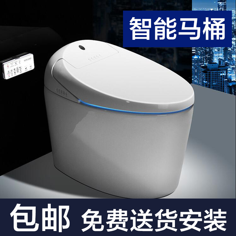 卫生间无水箱自动一体电动智能马桶一体式坐便器卫浴家用全自动