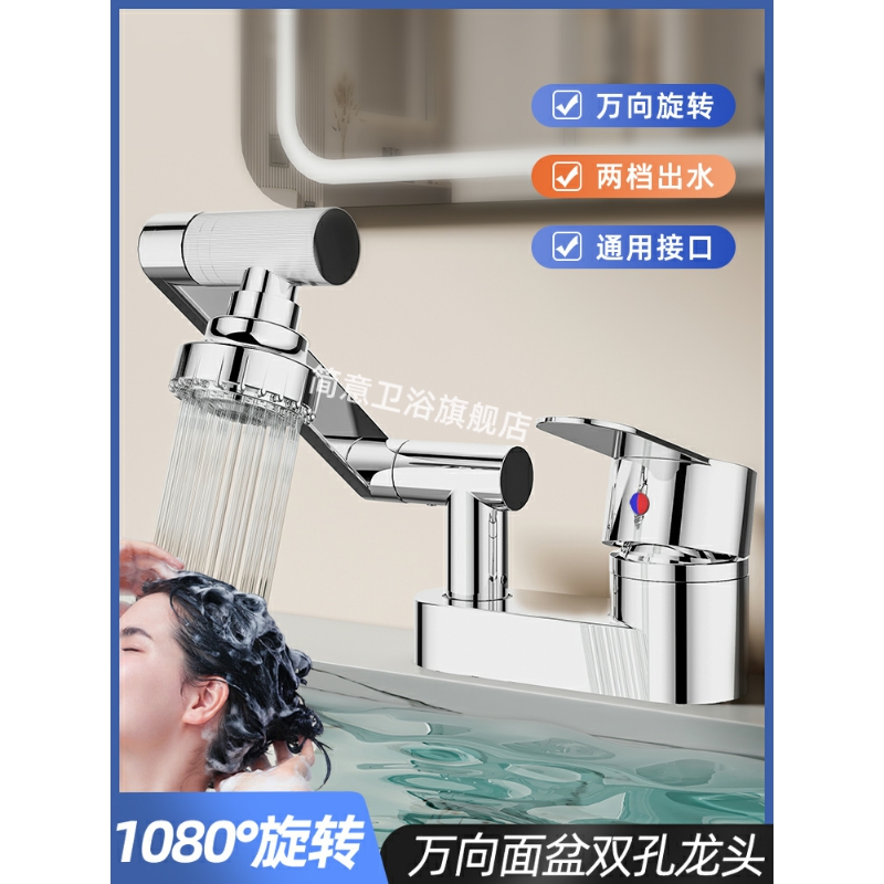 卫生间洗脸盆双孔水龙头机械臂冷热水二合一洗手池老式三孔混水阀
