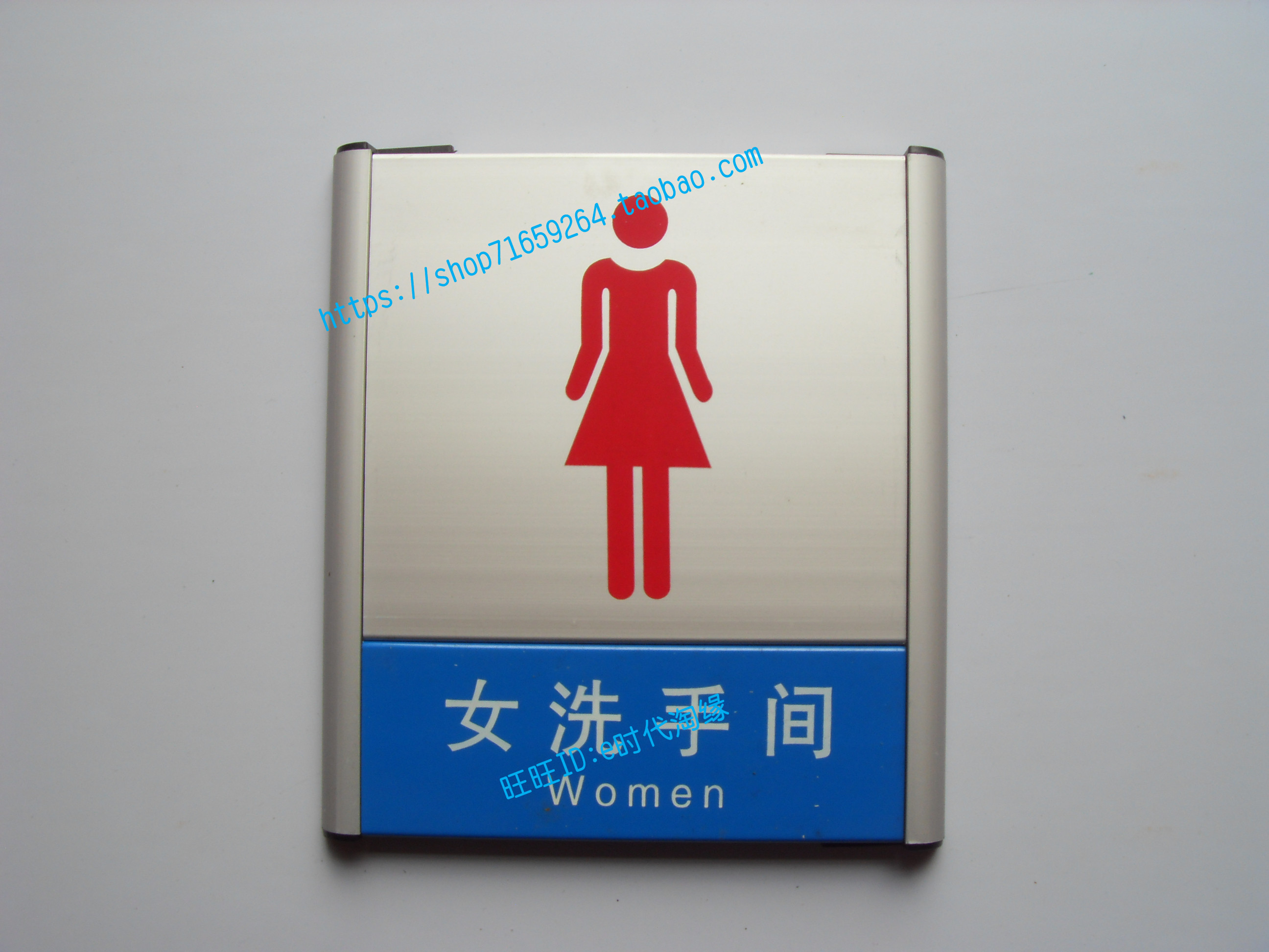 银色铝合金洗手间标牌男士厕所门牌女卫生间间标识WC男女图像标志