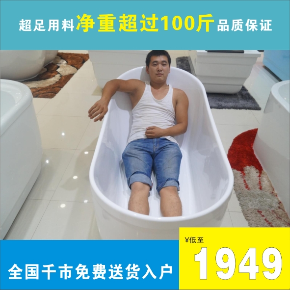 独立浴缸大空间浴缸亚克力超大空间保温独立浴缸日式小户型