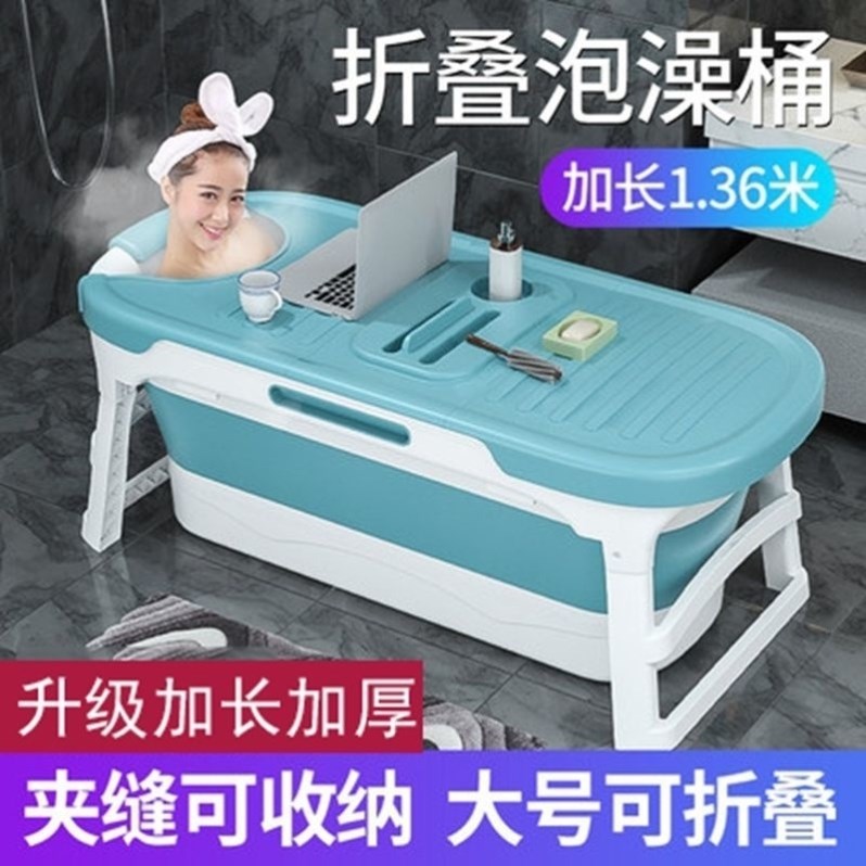 可压缩泡澡桶普通浴缸折叠式日式成人便携式简易大人专用家庭单人