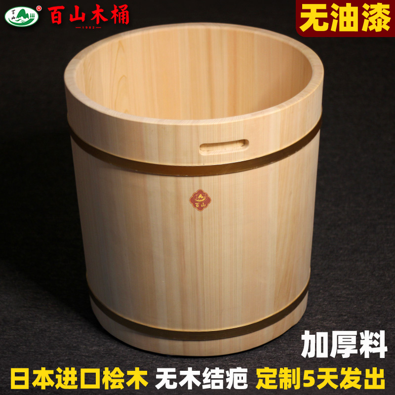 日本桧木无漆儿童泡澡桶木桶圆形家用宝宝沐浴桶婴儿洗澡桶定制