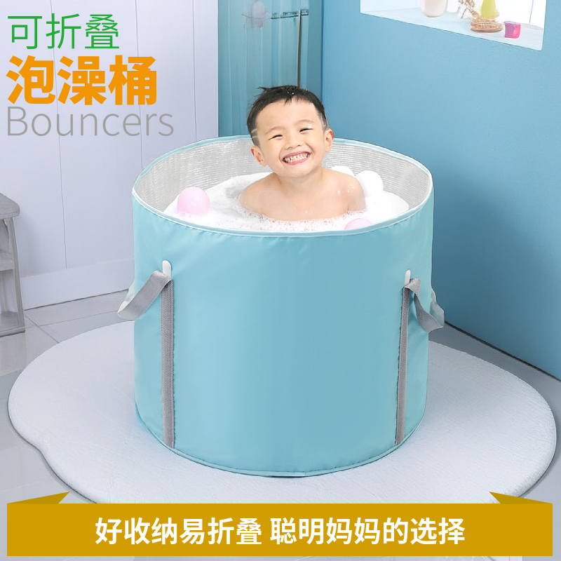 洗澡桶儿童泡澡桶大人可坐浴盆折叠泡浴桶游泳桶成人浴缸全身浴桶