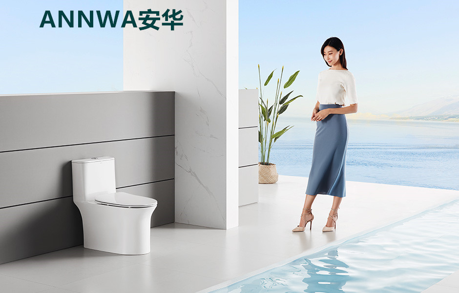 annwa/安华卫浴NL121卫生间浴室座便卫生间防水陶瓷普通座便器