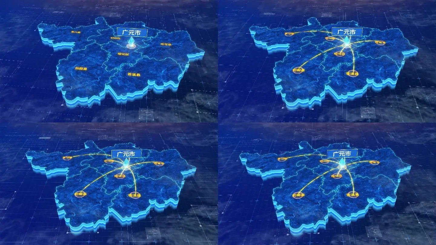 广元市全国地图三维科技感蓝色网络定位连线ae模板