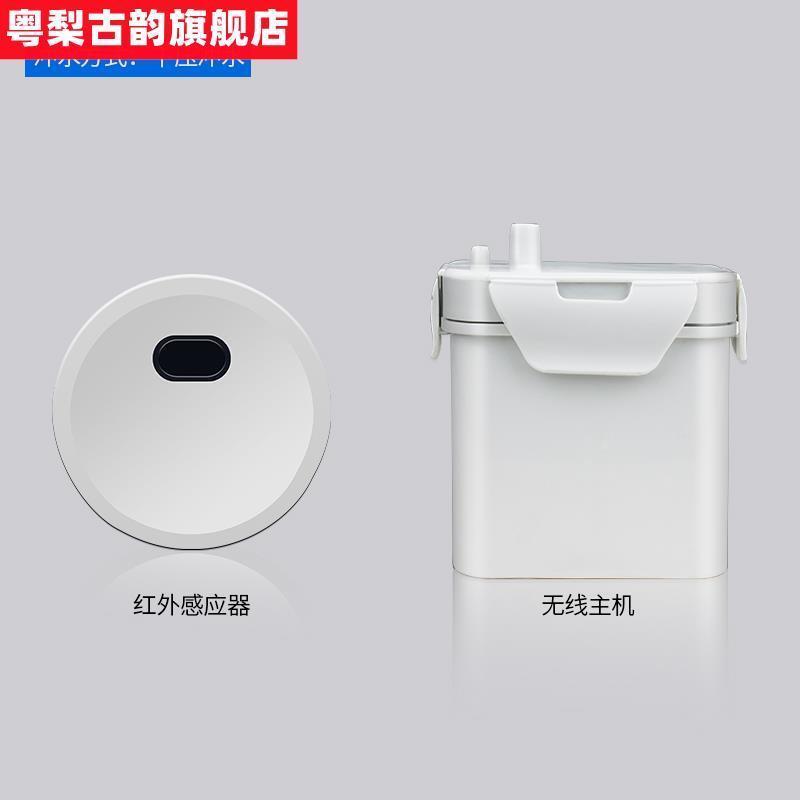 马桶自动冲水器无线智能遥控冲水冲洗阀家用厕所大小便感应器按钮