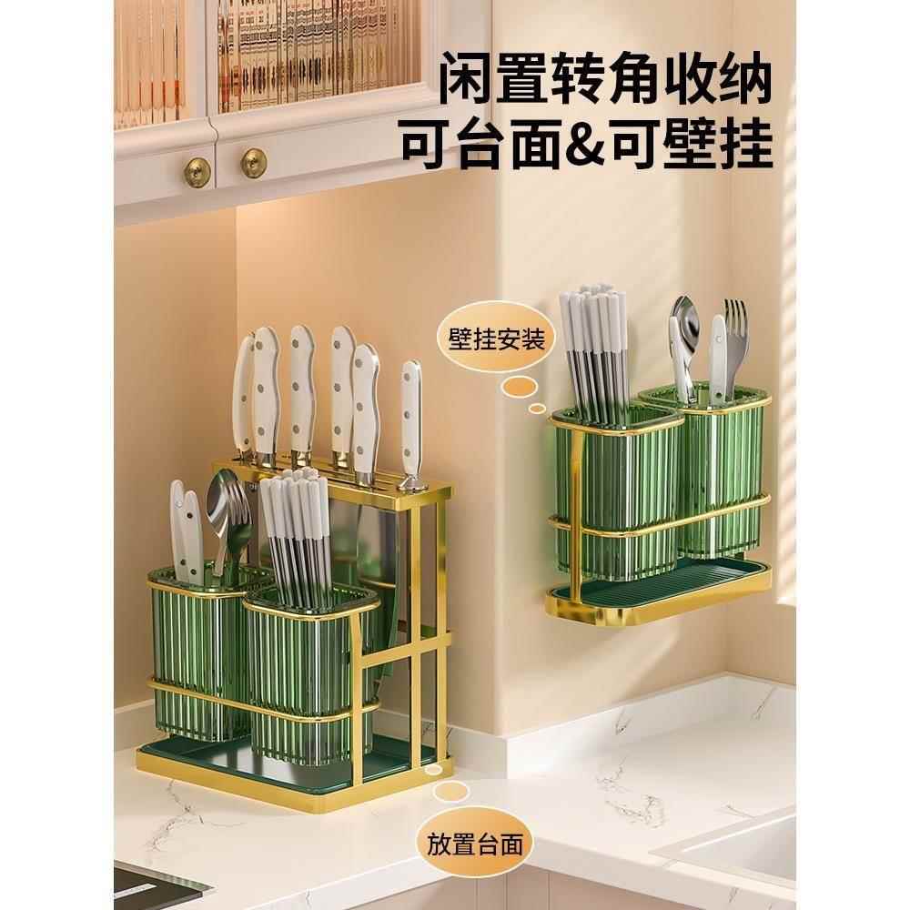 轻奢筷子置物架壁挂家用筷子筒厨房家庭新款沥水收纳盒筷子篓筷笼