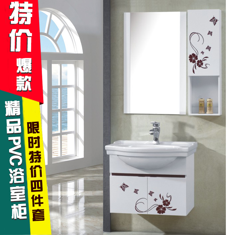特价浴室柜组合防水 PVC现代简约卫浴柜洗漱台 洗手盆柜包邮3121