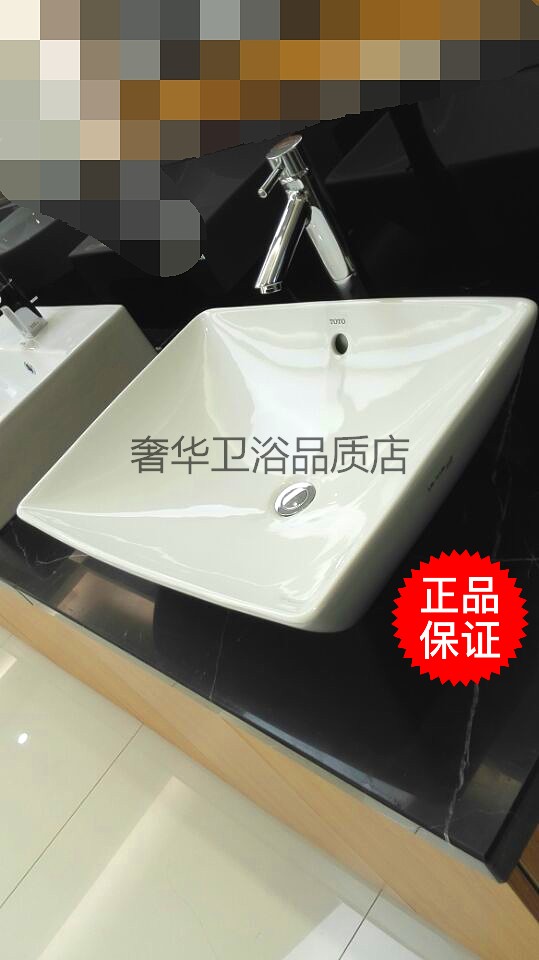 TOTO洁具 桌上式洗脸面盆LW716B陶瓷长方形洗手台上盆 台盆