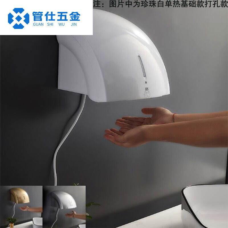 现货速发干手器烘手器全自动感应卫生间壁挂干手机洗手吹手烘干机