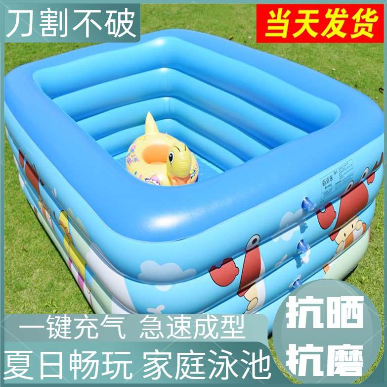 速发家用充气儿童游泳池加厚可折叠水池浴缸家庭婴幼儿小孩宝宝洗