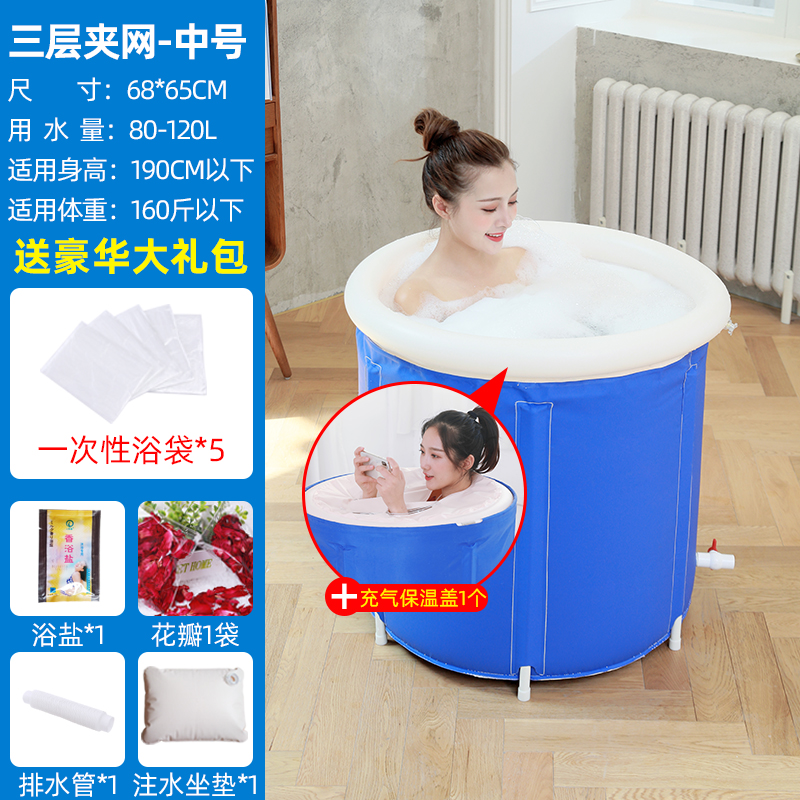 急速发货大人泡澡桶可折叠家用全身充气洗澡桶加厚浴缸沐浴盆塑料