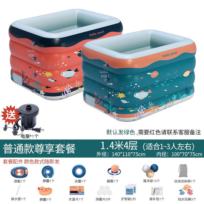 自动充气婴儿宝宝游泳池家用折叠加厚儿童游泳桶充气X泳池浴缸浴