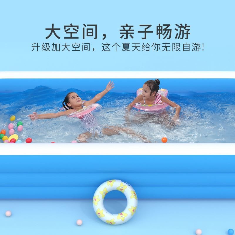 极速。儿童小孩成人水池浴缸家用宝宝室内大号游泳池充气家庭折叠