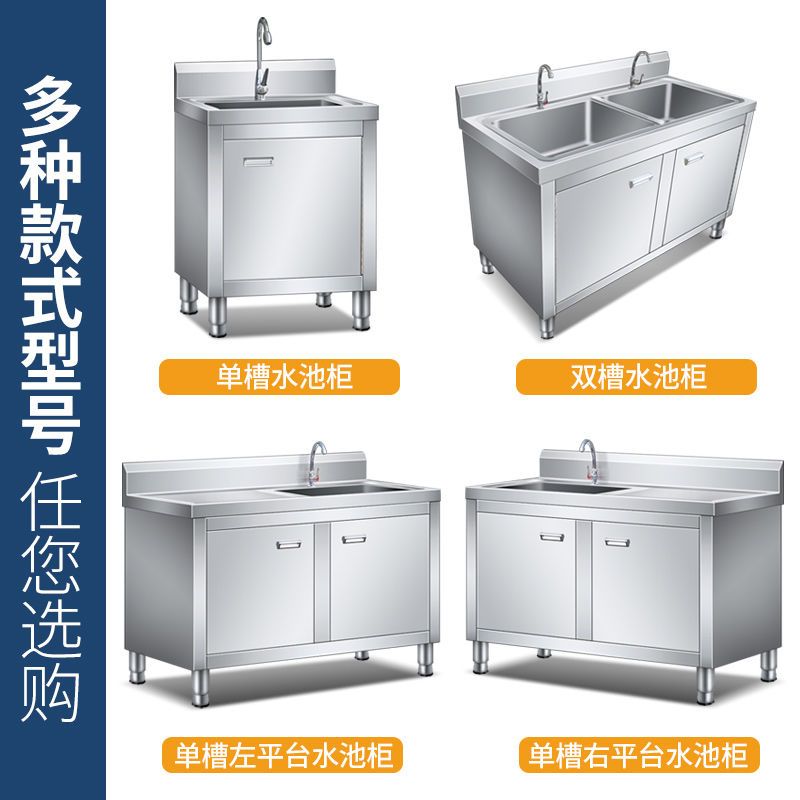 推荐304厨房不锈钢一体式水槽柜水池橱柜带支架平台双槽简易台盆