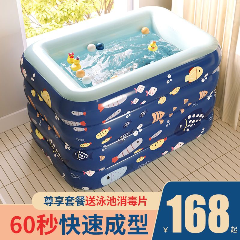 现货速发自动充气游泳池家用婴儿游泳桶可折叠宝宝浴缸儿童洗澡盆