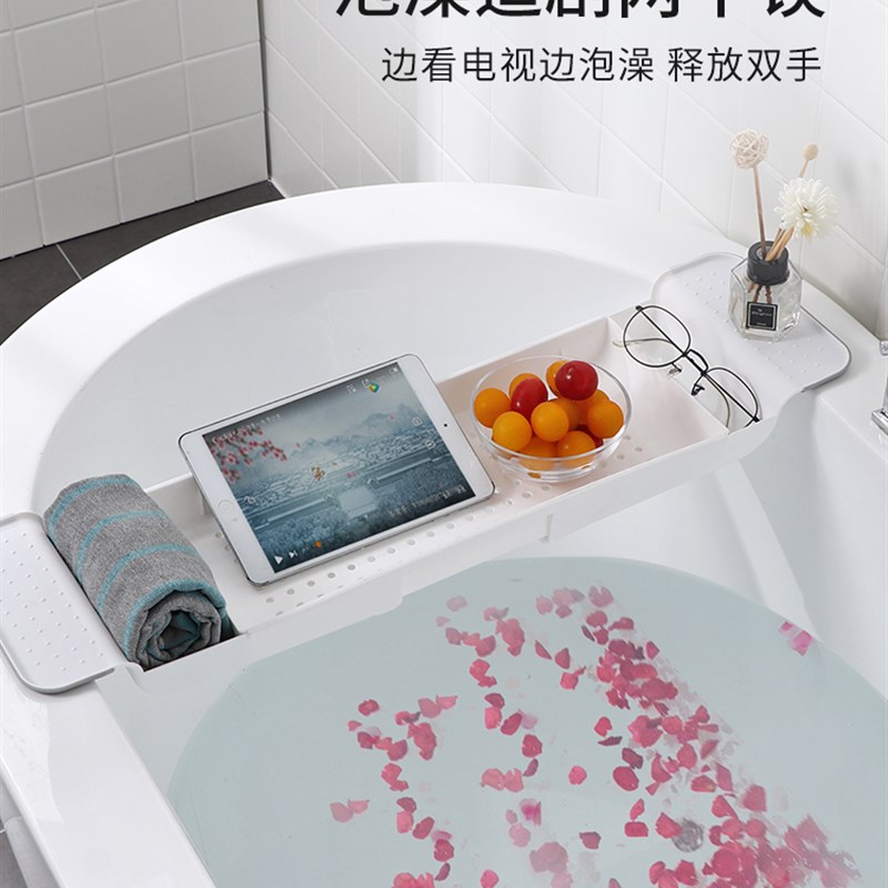 浴室台面收纳置物架伸缩浴缸泡澡支架平板隔板浴桶放手机托盘防水