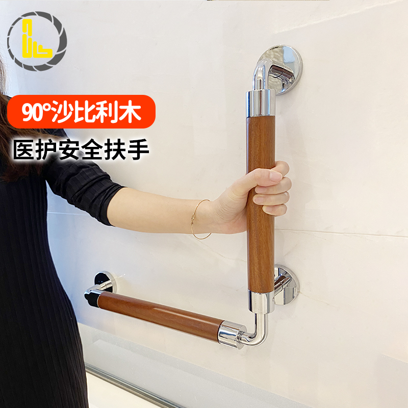 速发实木合金扶手浴室浴缸厕所卫生间老人防护栏杆安全拉手助力器