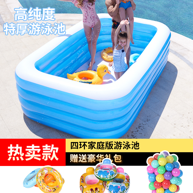 速发儿童充气游泳池家用成人夏季户外婴幼宝宝浴缸超大号小孩子戏