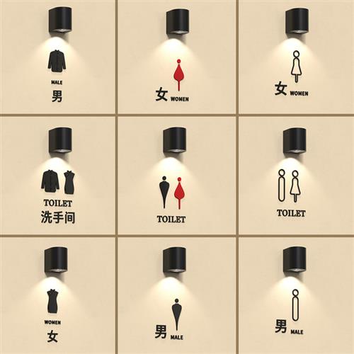 高档男女洗手间标识牌q酒店公共卫生间指示牌厕所门牌带灯创意