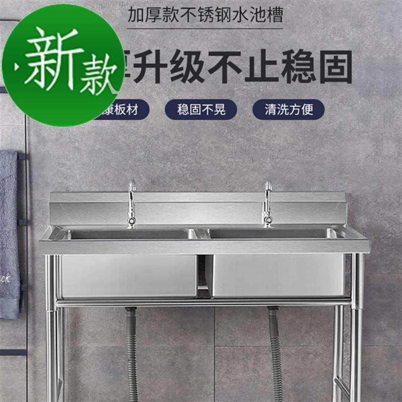 单槽食堂洗菜盆厨房不锈钢水槽商用双槽带s支架T三◆新品◆槽洗碗