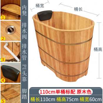 厂促泡澡桶家用洗澡n木桶成人浴桶木质熏蒸桶浴缸实木加厚高深桶