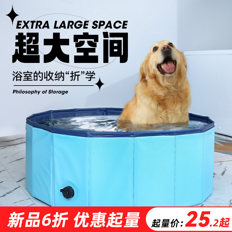 狗狗洗澡盆猫咪洗澡池洗狗神器大型犬柯基专用可S折叠浴缸宠物浴