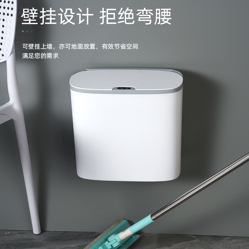智能感应式电动密封自动垃圾收纳桶纸篓壁挂悬挂夹缝窄型卫浴厨房