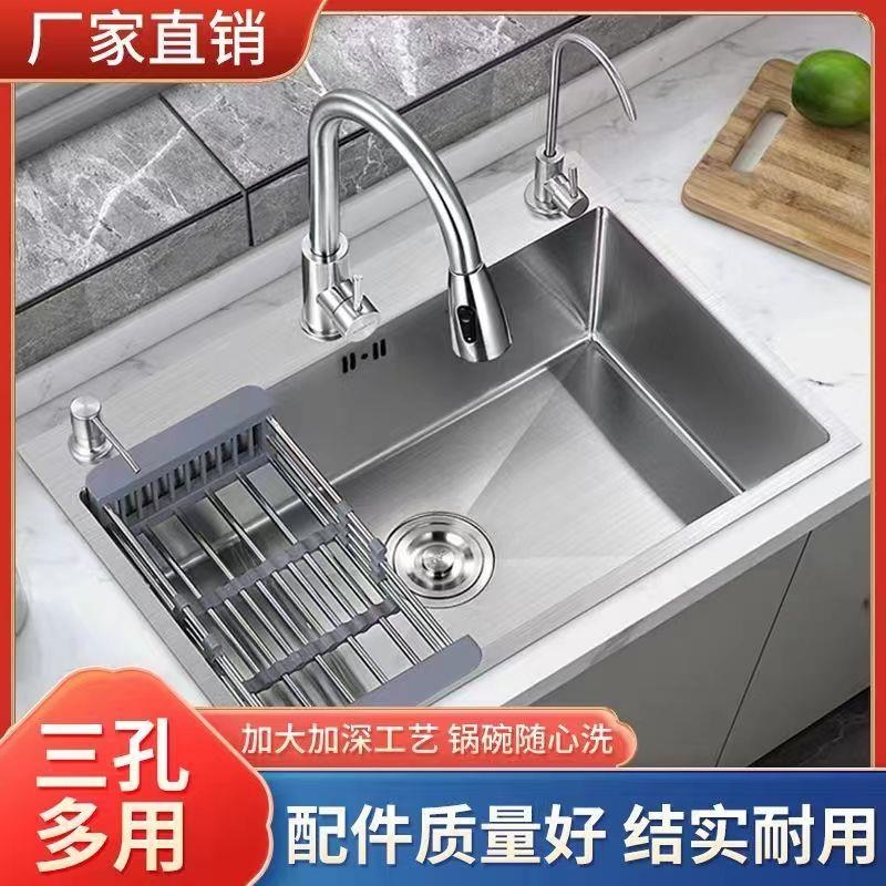 推荐不锈钢水槽大单槽手工加厚厨房台下盆洗菜盆洗碗池洗手池套装