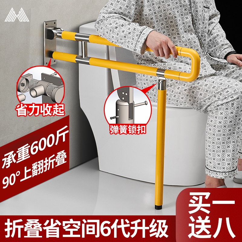 卫生间马桶扶手老人防滑助力架厕所浴室安全坐便R器栏杆残疾人折