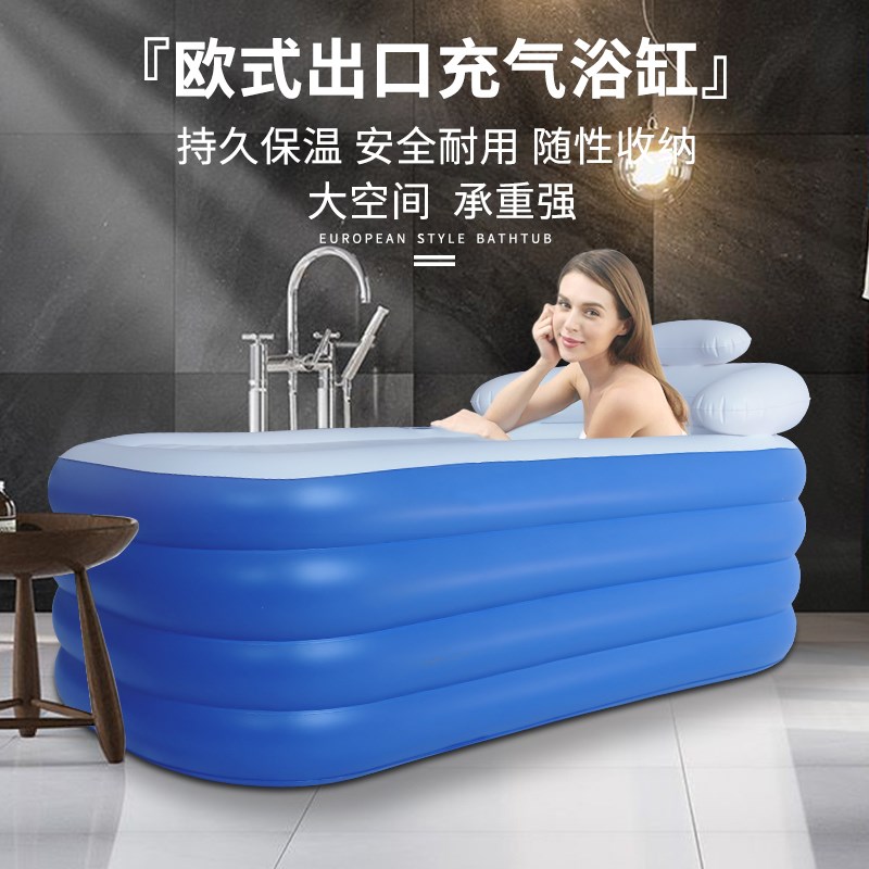 速发洗澡充气全身泡澡桶大人家用加厚浴缸盆小户型单人浴桶折叠浴