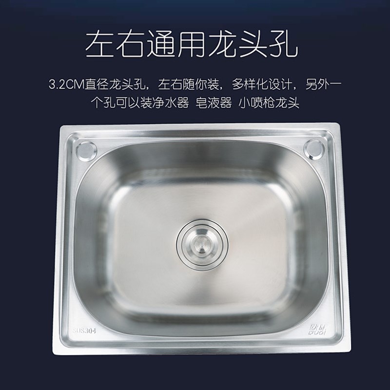 新品厨房洗菜盆单槽304不锈钢水槽洗碗池淘菜盆一体加厚洗手水池