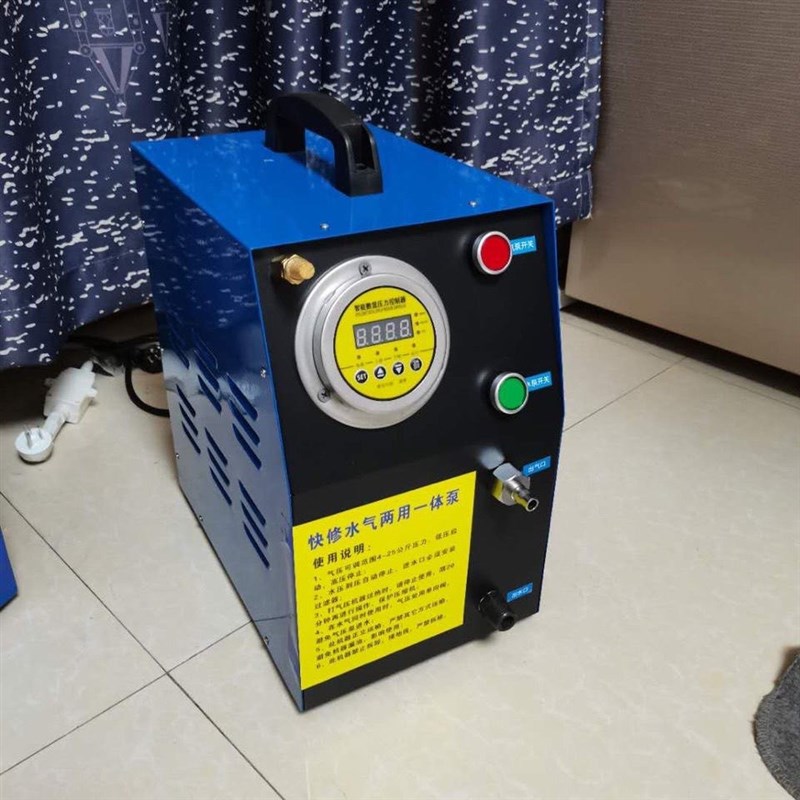 新品专业测漏仪地暖漏水检测仪打压加压水气两用高压静音水泵增压