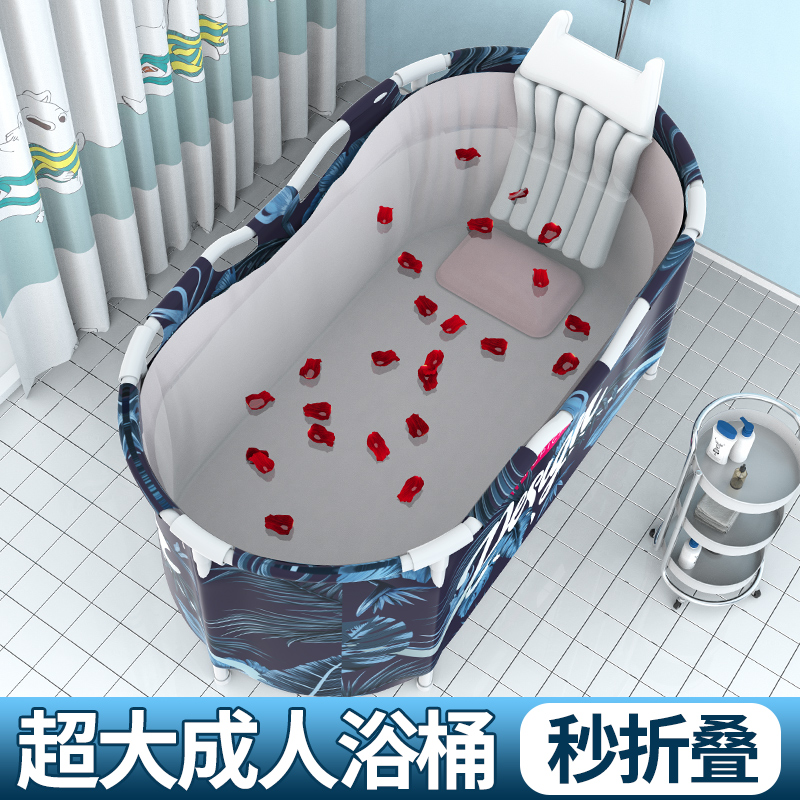 现货速发大人可折叠浴桶加厚款折叠家用泡澡神器全身沐浴缸成人洗
