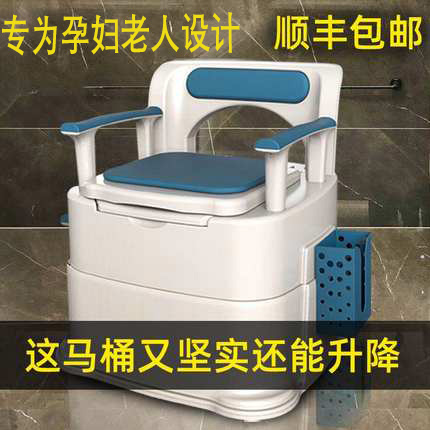 可移动老人马桶坐便器孕妇马桶室内老年人G防臭身心障碍人士可携