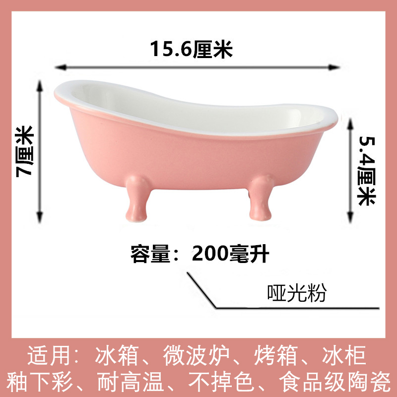 急速发货陶瓷迷你浴缸摆件创意宠物浴室餐厅用品粉色模型摆设小浴