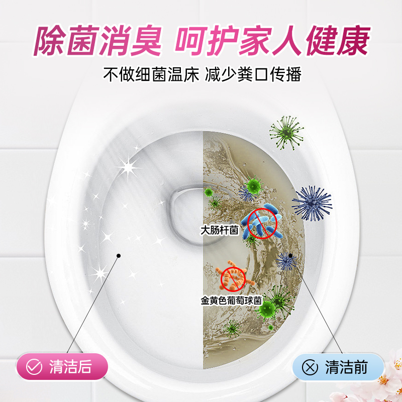 蔬果园英b式花香洁厕灵液厕所马桶清洗剂厕所清洁神器强力除垢留