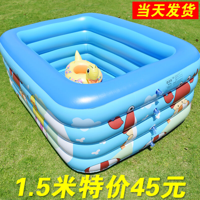 极速儿童节礼物儿童游泳池家用充气加厚可折叠水池小孩宝宝浴缸家