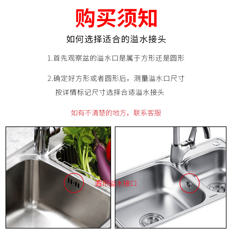 网红厨房不锈钢水槽下水管配件洗菜盆水池盆侧溢水塑料加长小软管