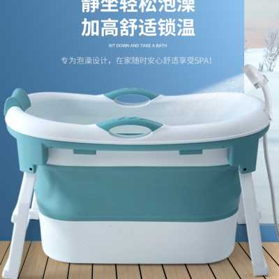 推荐新品泡澡桶大人浴盆可折叠浴桶成人浴缸儿童洗澡桶加深塑料沐