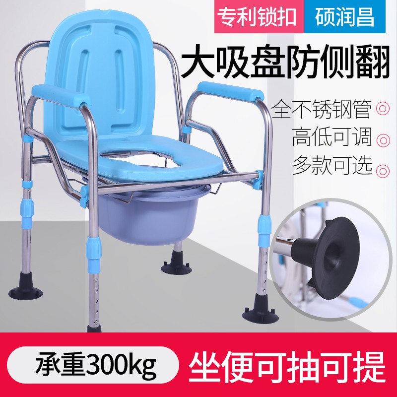 推荐老人坐便器孕妇坐厕椅老年人大便椅坐便椅厕所椅方便椅子可折