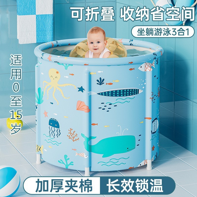 儿童泡澡桶洗澡浴盆浴缸婴儿游泳桶沐浴桶家用宝宝大人可坐可折叠