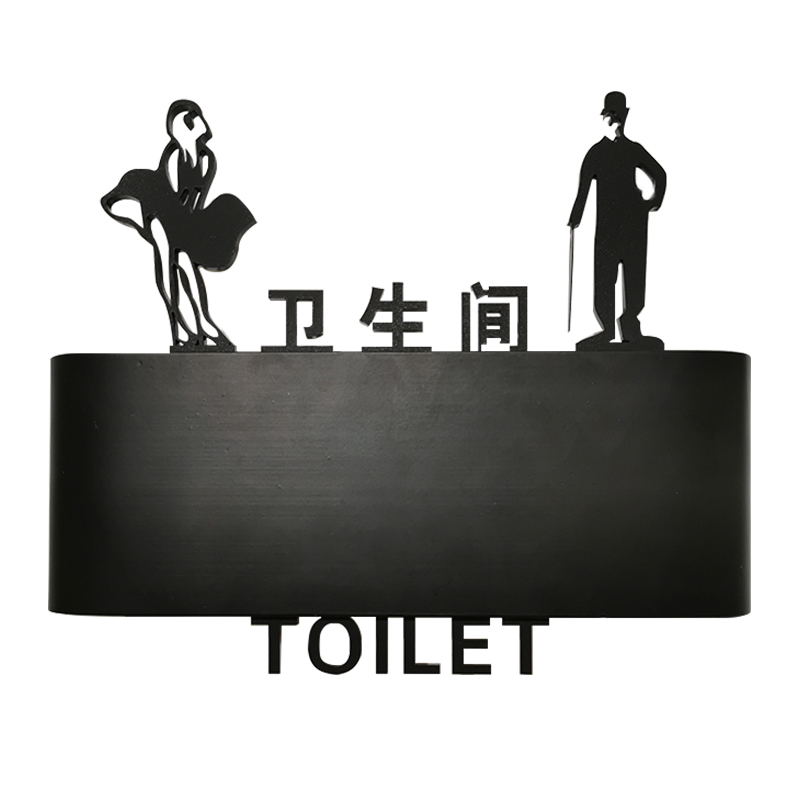 现货速发男女洗手间发光门牌卫生间提示标牌厕所标识办公室指示牌