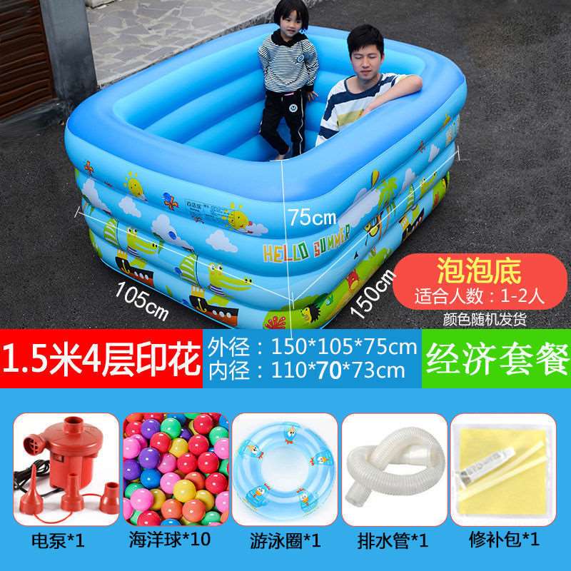 儿童泳池充气游泳池加厚成人家用可折叠浴缸儿童T戏水池婴儿宝宝