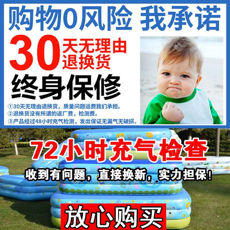 推荐家庭小型游泳池家用儿童宝宝新生婴幼儿戏水池洗澡桶浴缸折叠