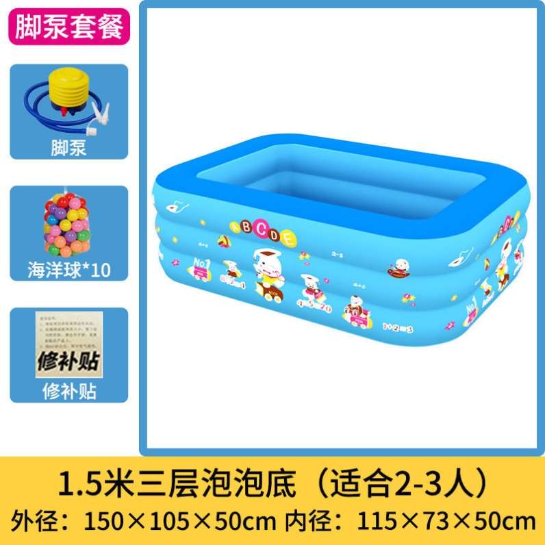婴儿童充气游泳池家用大型折叠水池宝宝洗澡桶加厚V浴缸成人超大