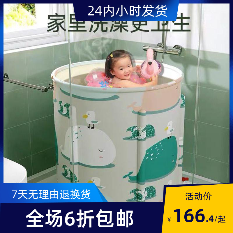速发婴儿游泳池家用儿童游泳浴缸小孩洗澡桶免充气室内加厚宝宝游